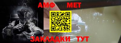 спиды Жуковский