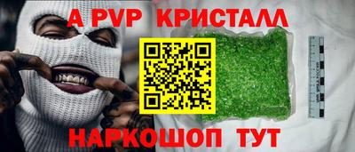марихуана Заводоуковск