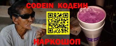 альфа пвп VHQ Абакан