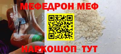 марихуана Заводоуковск
