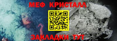 спиды Жуковский