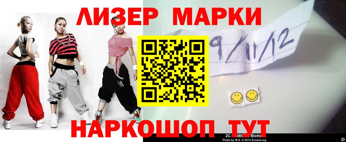 LSD-25 экстази кислота Лабинск