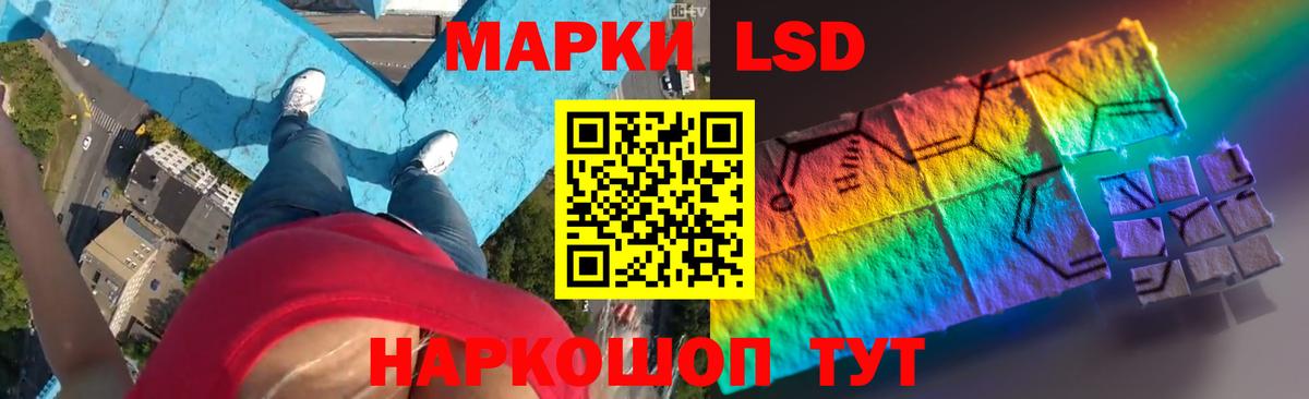 Лсд 25 экстази кислота  LSD-25 экстази ecstasy  Лабинск  LSD-25 экстази  Вход с VPN 