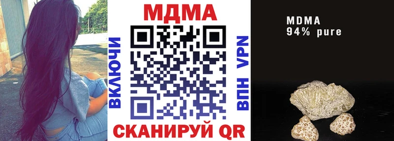 MDMA crystal  Лабинск 