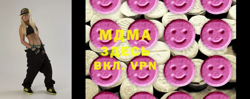 shop телеграм  хочу   Лабинск  MDMA молли 