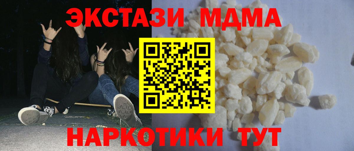 Гашиш Лабинск