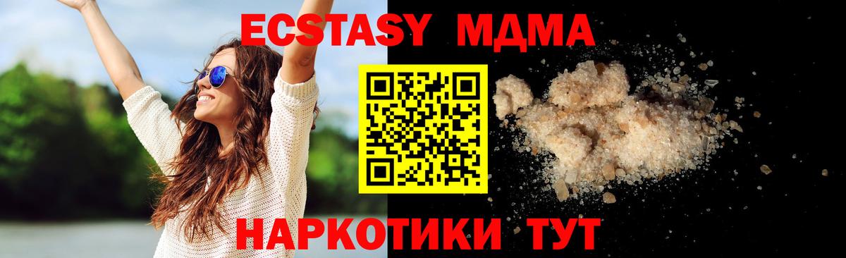 MDMA Molly  MDMA crystal  Вход с VPN  MDMA  Лабинск 