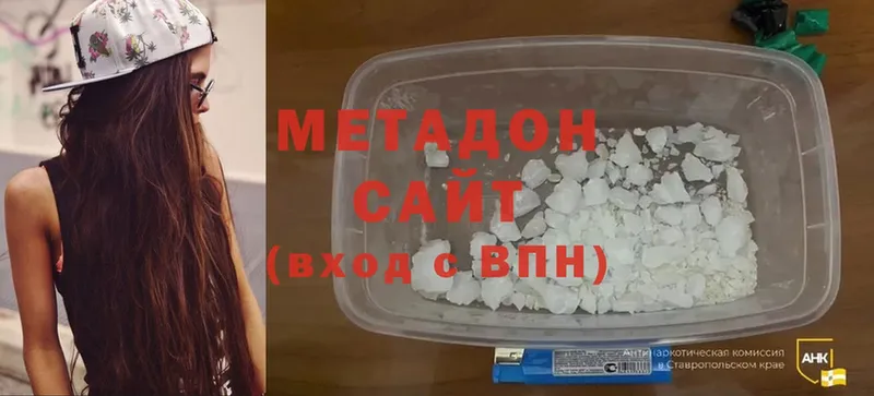 где купить наркотик  МЕГА ТОР  МЕТАДОН methadone  Лабинск 