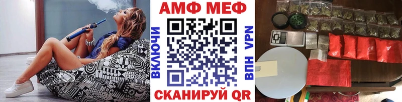купить наркотик  Лабинск  МЕТАМФЕТАМИН витя 