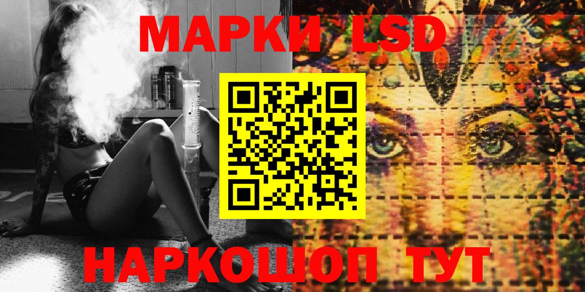 Марки NBOMe 1,5мг  Марки NBOMe 1,5мг  Лабинск  Вход с VPN 