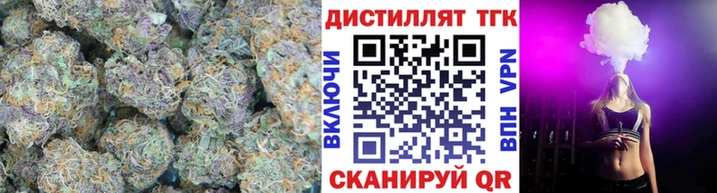 ТГК вейп  дарнет шоп  мега рабочий сайт  Лабинск 