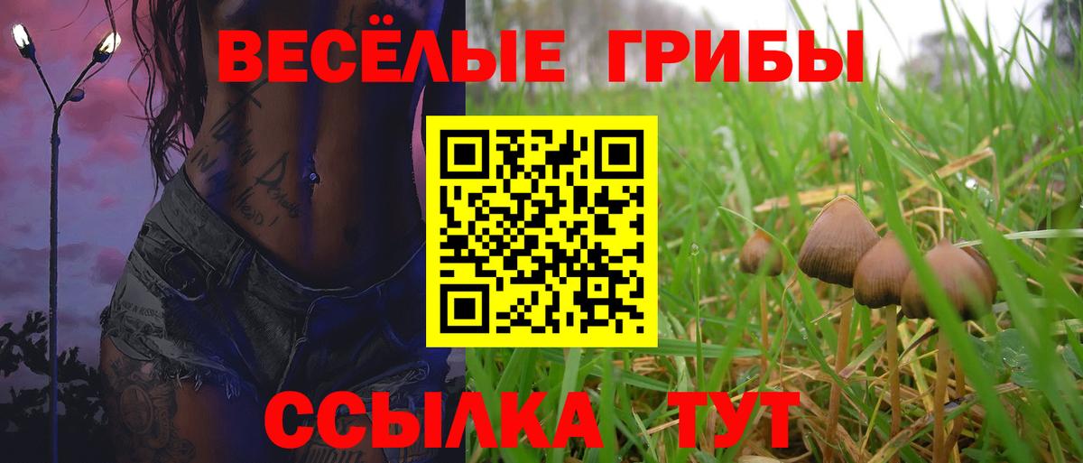 Кокаин Лабинск