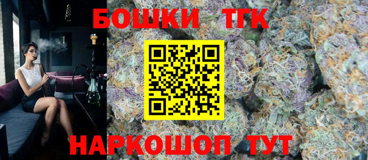 Марихуана OG Kush Лабинск